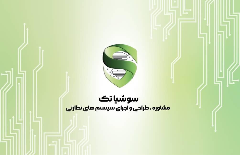 خدمات فروش و نصب دوربین مدار بسته ، دزدگیر اماکن|خدمات پیشه و مهارت|شیراز, گلشن|دیوار