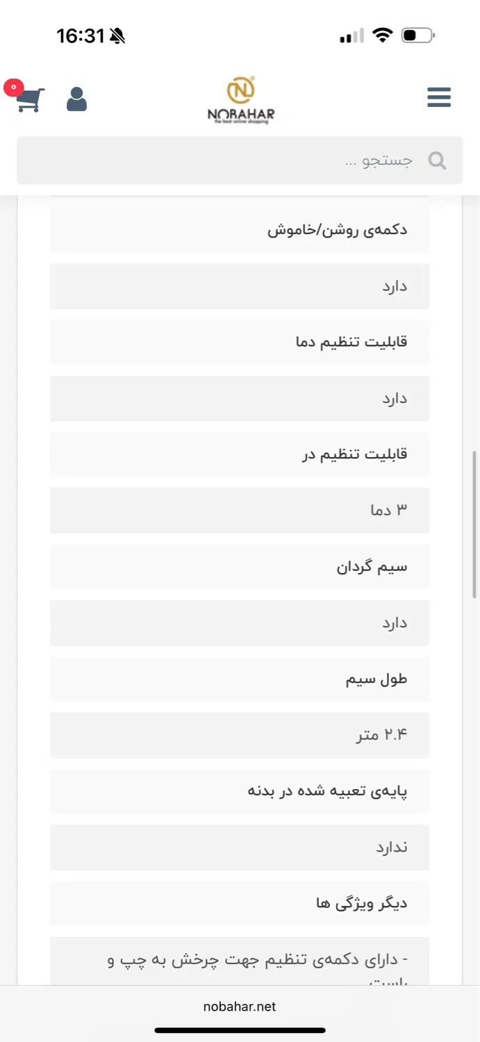 فرکننده اتوماتیک پرو مکس|آرایشی، بهداشتی، درمانی|تهران, ازگل|دیوار