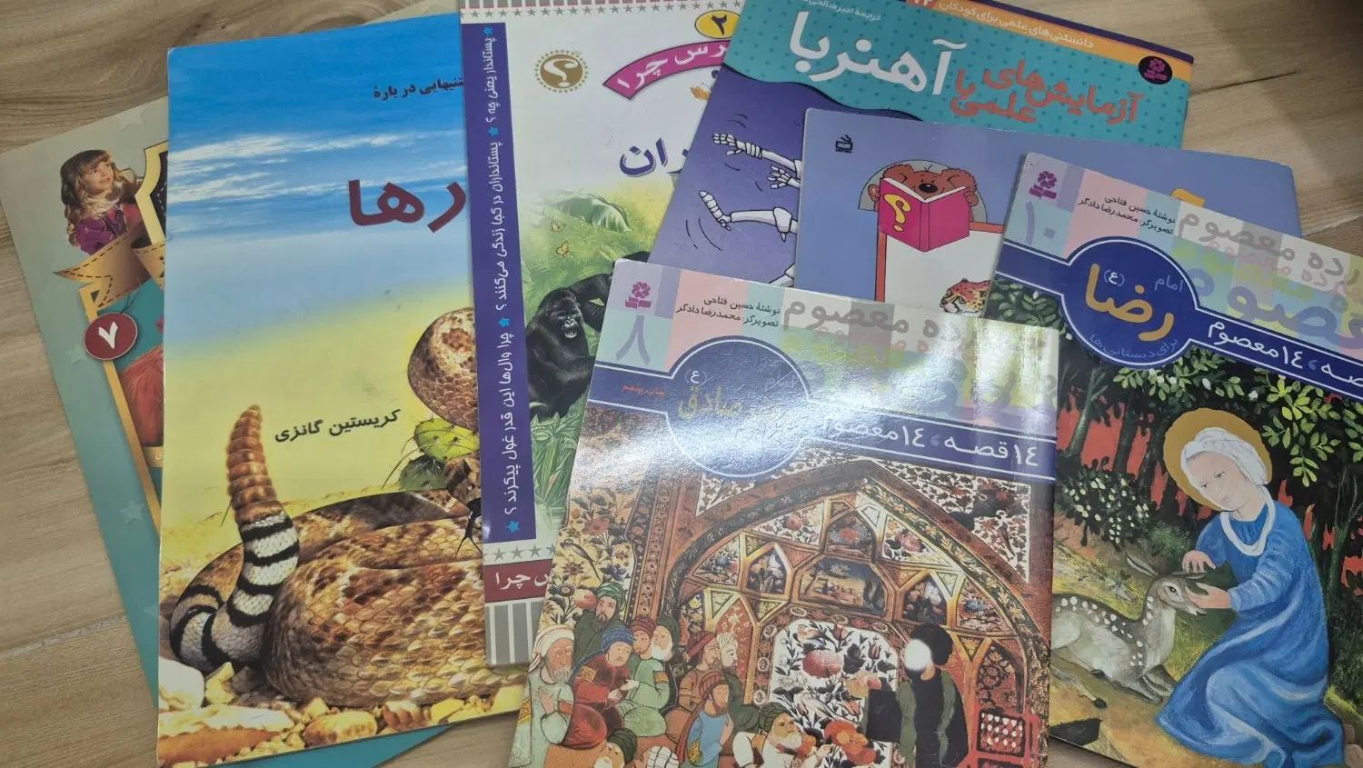 کتاب کودک|کتاب و مجله آموزشی|مشهد, امام رضا (ع)|دیوار