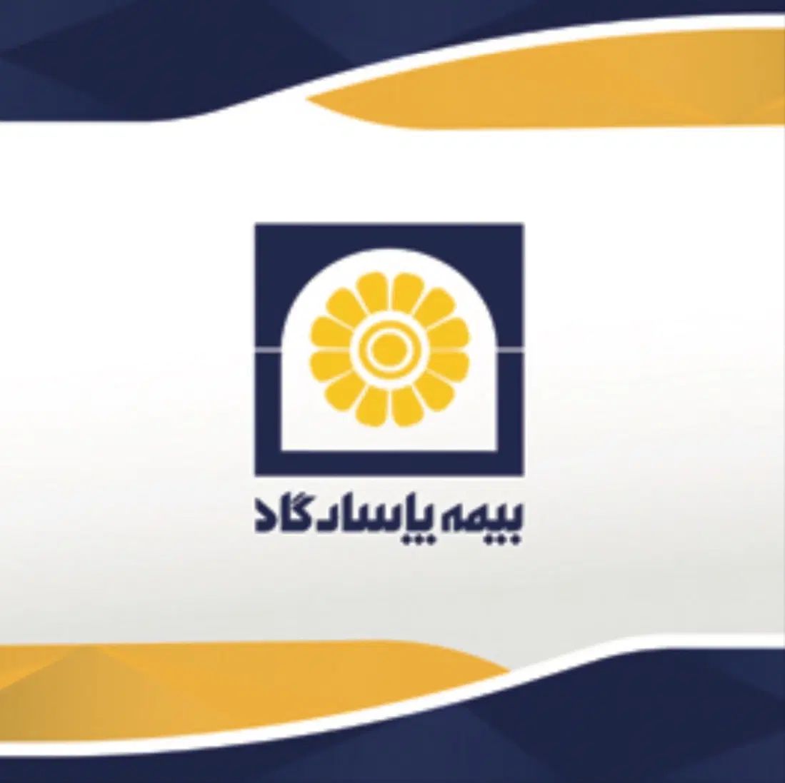 بیمه بدنه و شخص ثالث خودرو با تخفیف ۱۰ درصد|خدمات مالی، حسابداری، بیمه|تهران, ازگل|دیوار