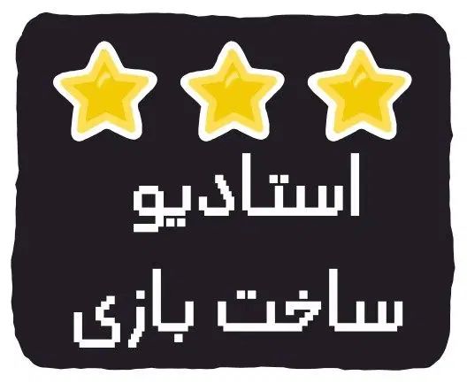 نیازمند سرمایه جهت تولید بازی های علمی و آموزشی|استخدام مالی، حسابداری، حقوقی|مشهد, اقبال|دیوار
