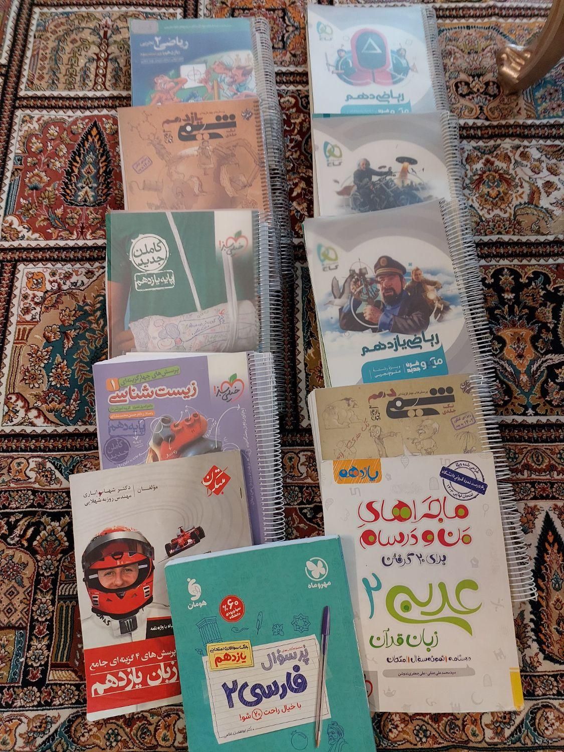 کتاب های آموزشی وتست کنکور|کتاب و مجله آموزشی|قم, دورشهر|دیوار