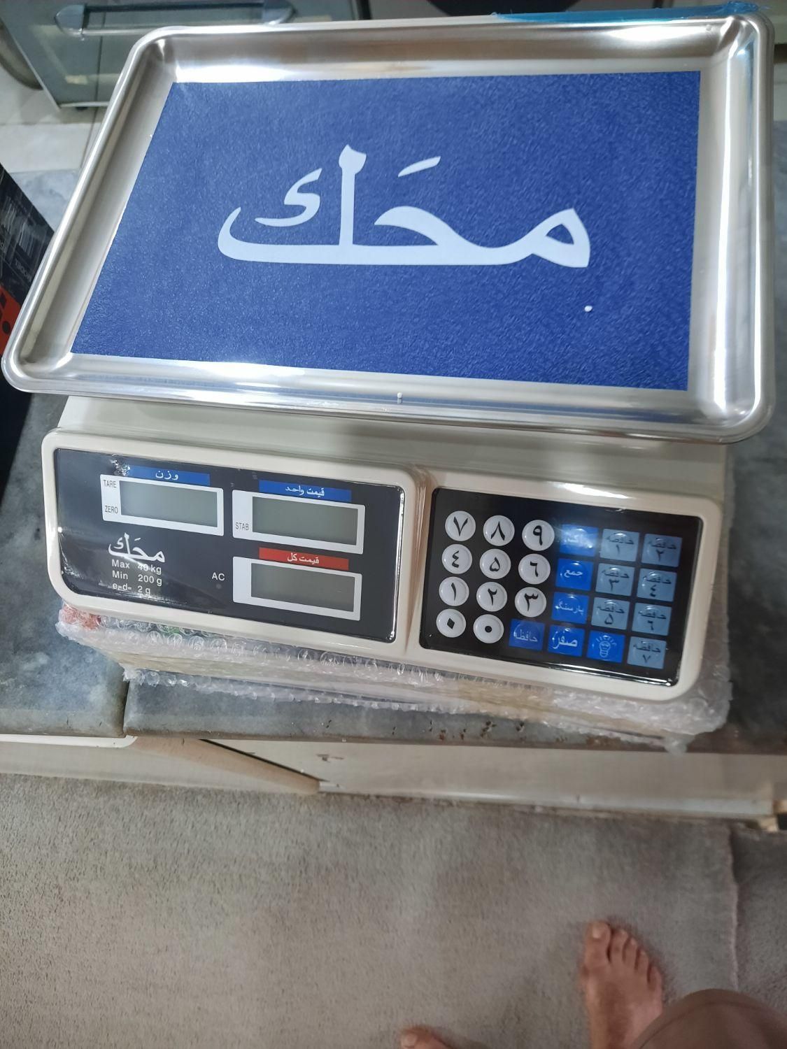 ترازو دیجیتال ۴۰ کیلویی|فروشگاه و مغازه|فردیس, شهرک وحدت|دیوار