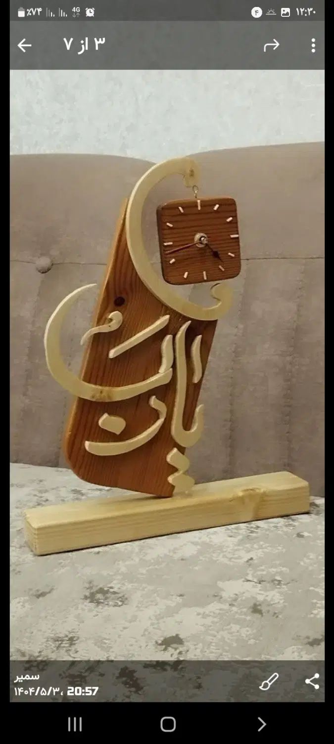 گالری چوب افرا|ساعت دیواری و تزئینی|مشهد, محمدآباد|دیوار