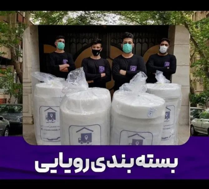 اتوبار اسباب چی تهران و کرج شهرستان ستارخان|خدمات حمل و نقل|تهران, شهرک غرب|دیوار