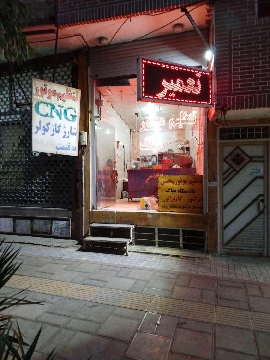 تنظیم موتور کاربراتور انژکتور نیمه انژکتور گازسوز|خدمات موتور و ماشین|قم, خاکفرج|دیوار