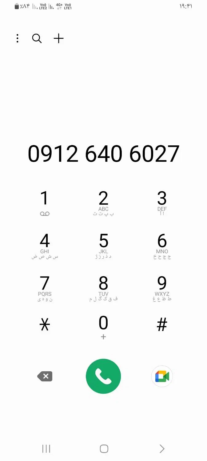 0912.640.60.27|سیم‌کارت|تهران, دهکده المپیک|دیوار