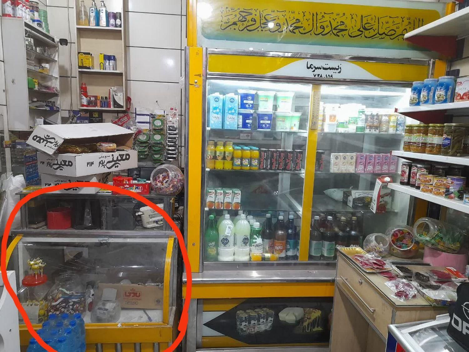 یخچال سوپرمارکت بامیز|یخچال و فریزر|مشهد, گرجی علیا|دیوار