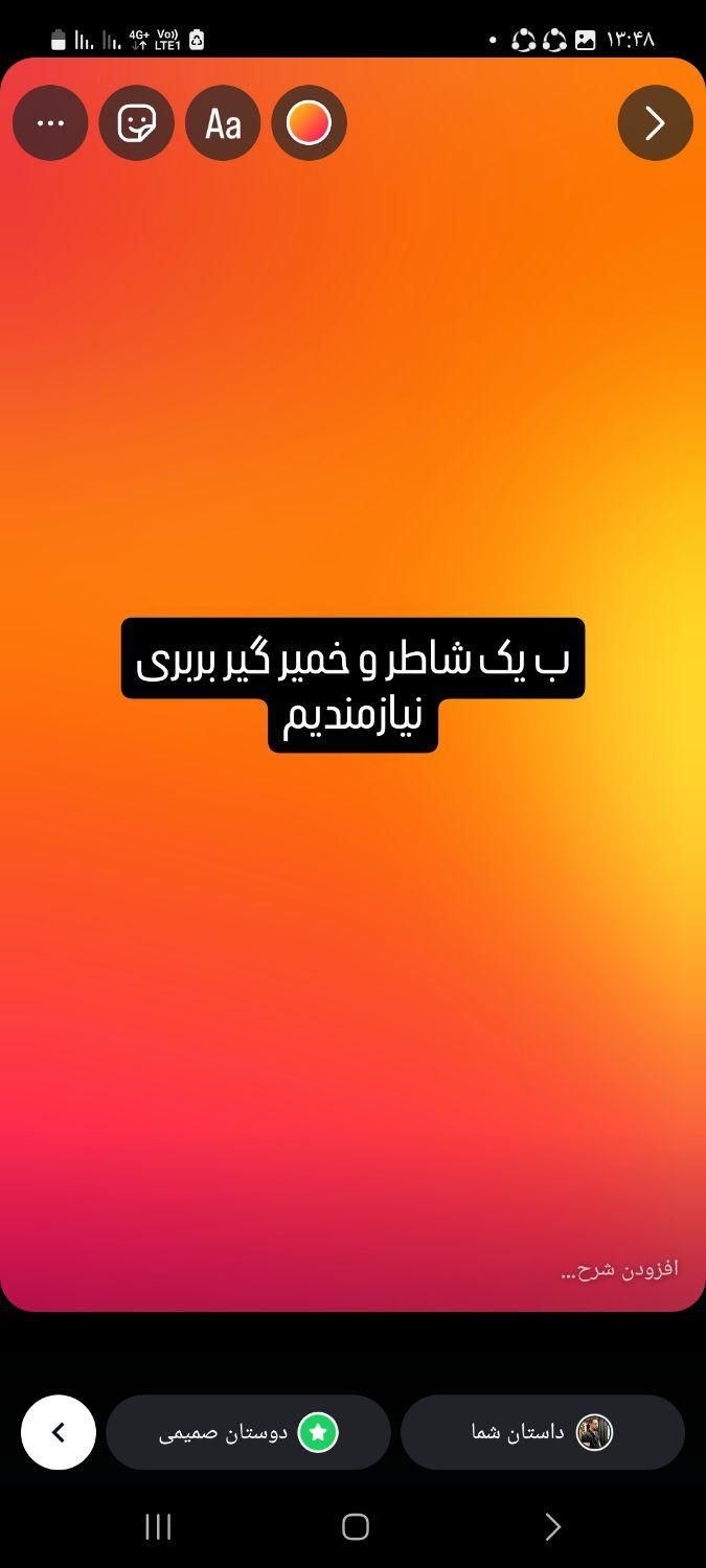 null