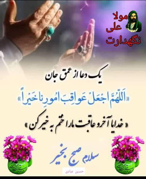 مسافر برای شلمچه ، رایگان|خدمات حمل و نقل|خمینی‌شهر, |دیوار