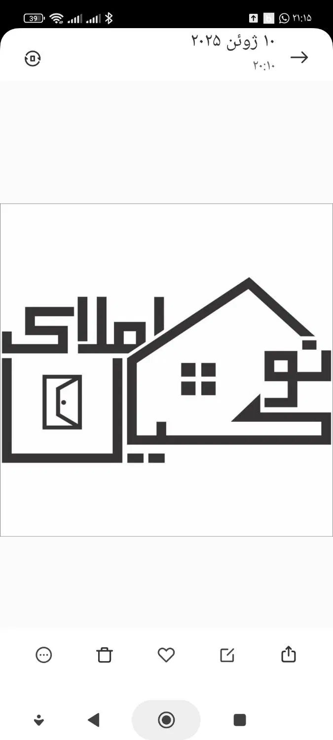 املاک نوکیان سبک جدیدی در استخدام مشاور|استخدام بازاریابی و فروش|قدس, شهر‌قدس|دیوار