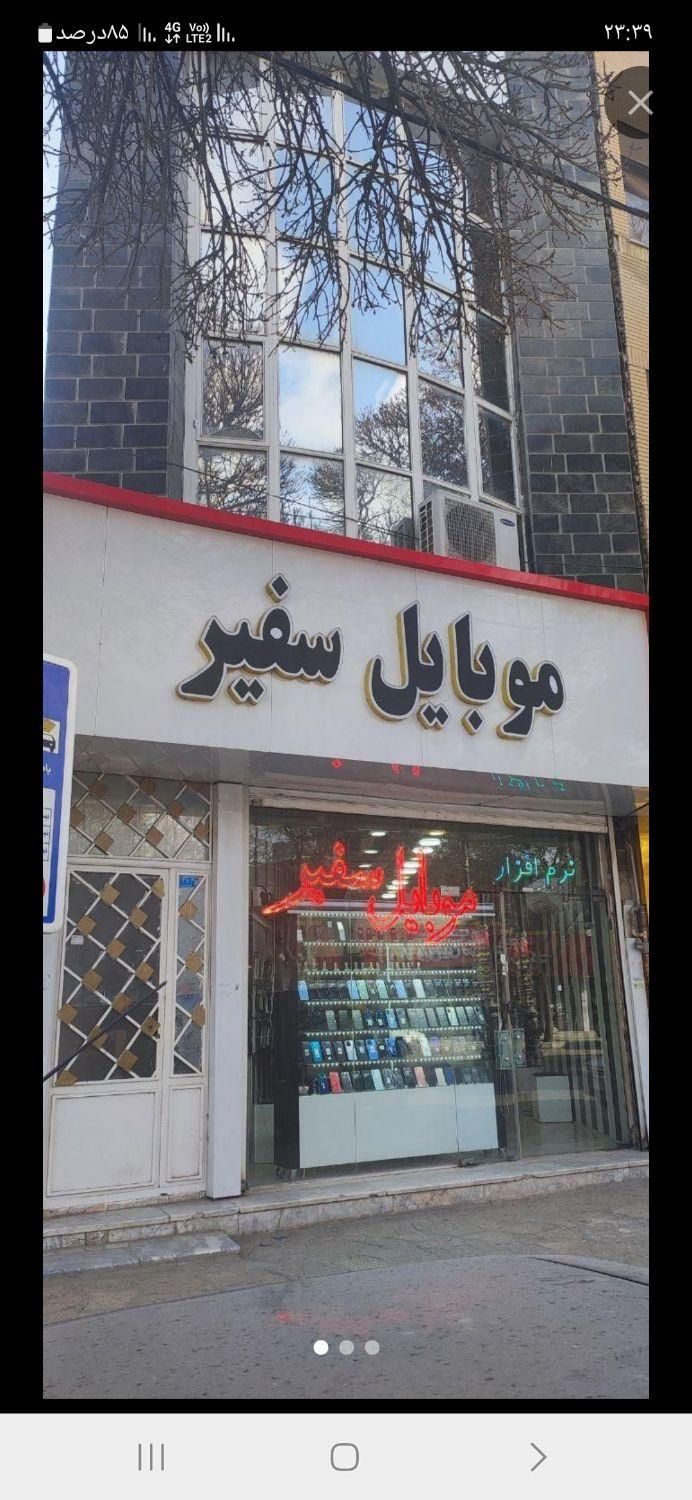 مغازه تجاری ملک ۳طبقه حاشیه اصلی چناران|فروش مغازه و غرفه|چناران, |دیوار