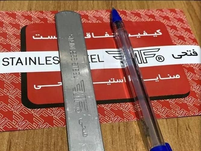 سیخ استیل جوجه / کوبیده / بناب آشپزخانه رستوران|ظروف پخت‌وپز|قدس, شهر‌قدس|دیوار