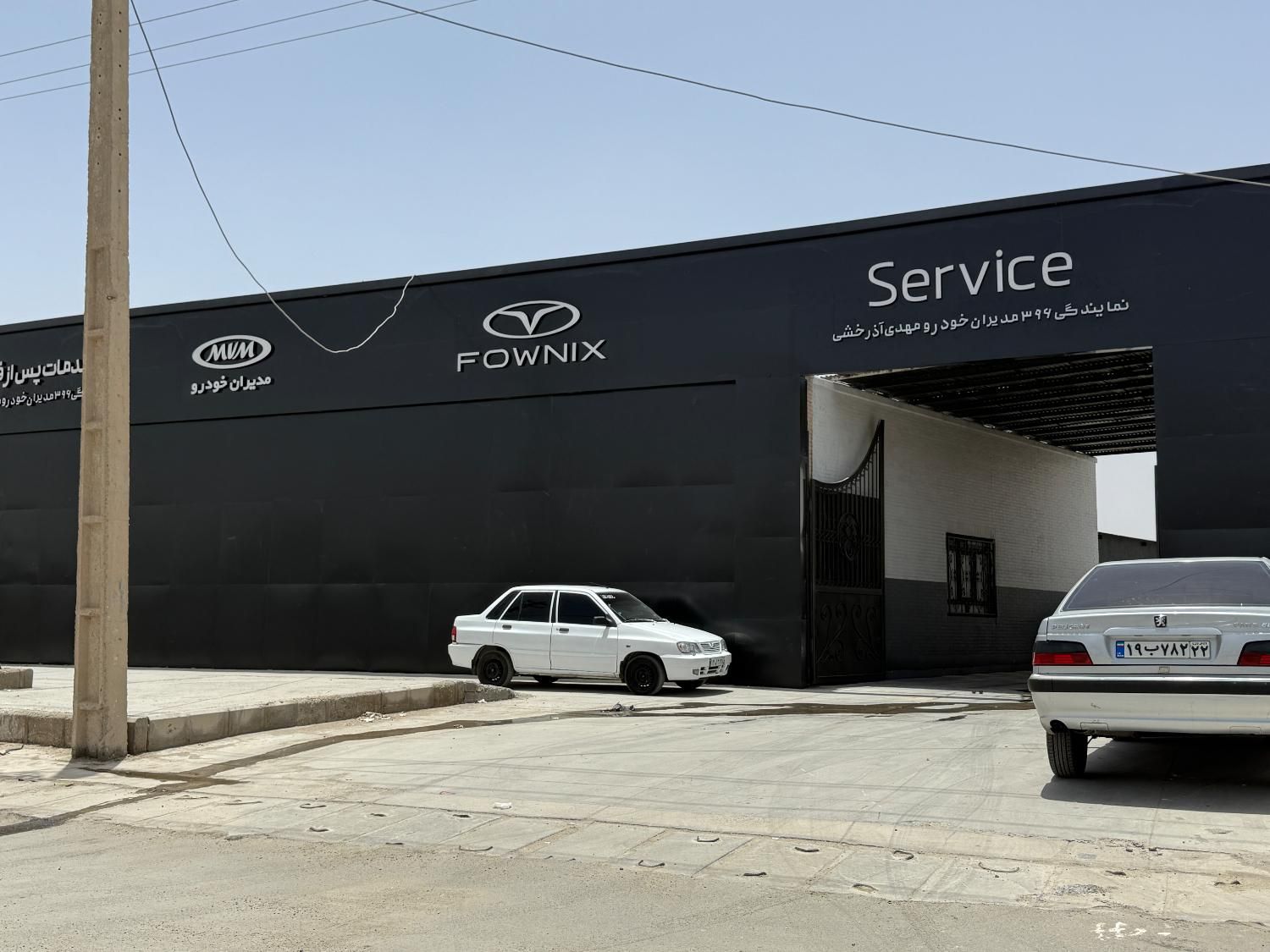 استادکار مکانیک و جلوبندی و کارشناس فنی|استخدام صنعتی، فنی، مهندسی|زاهدان, |دیوار