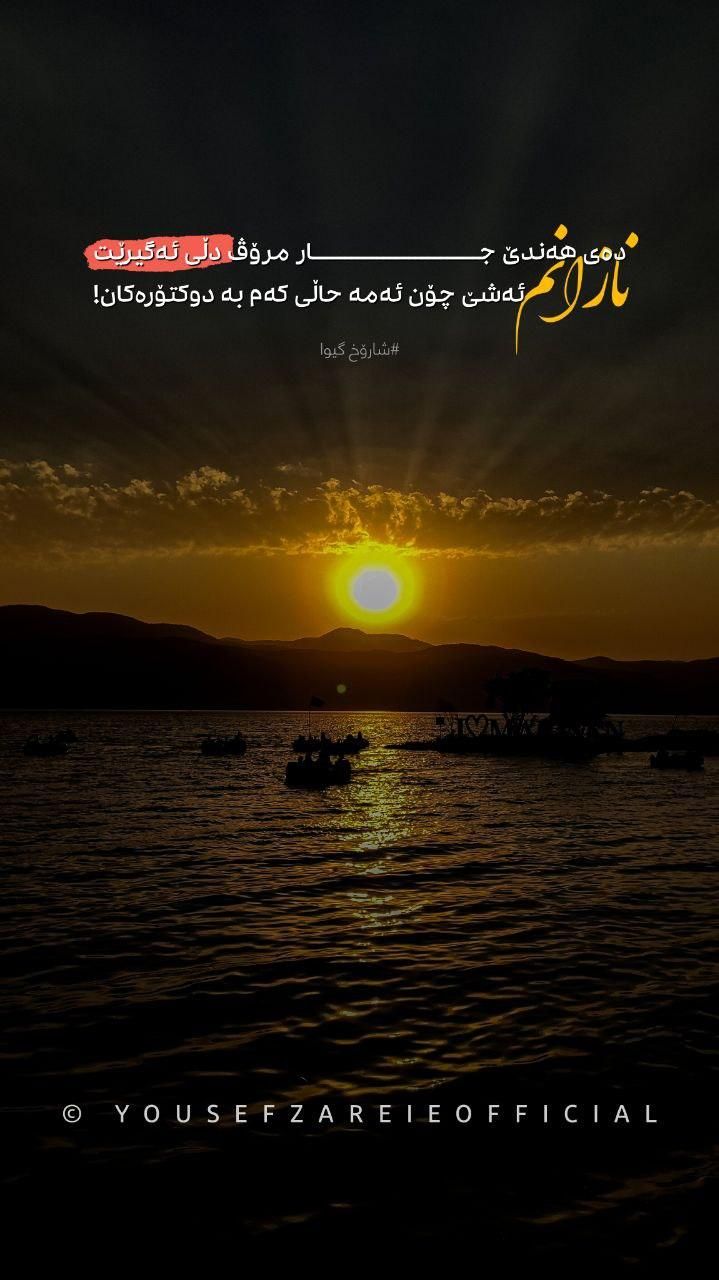 ادمین پیج انستاگرام و تولید محتوا|خدمات رایانه‌ای و موبایل|مریوان, |دیوار