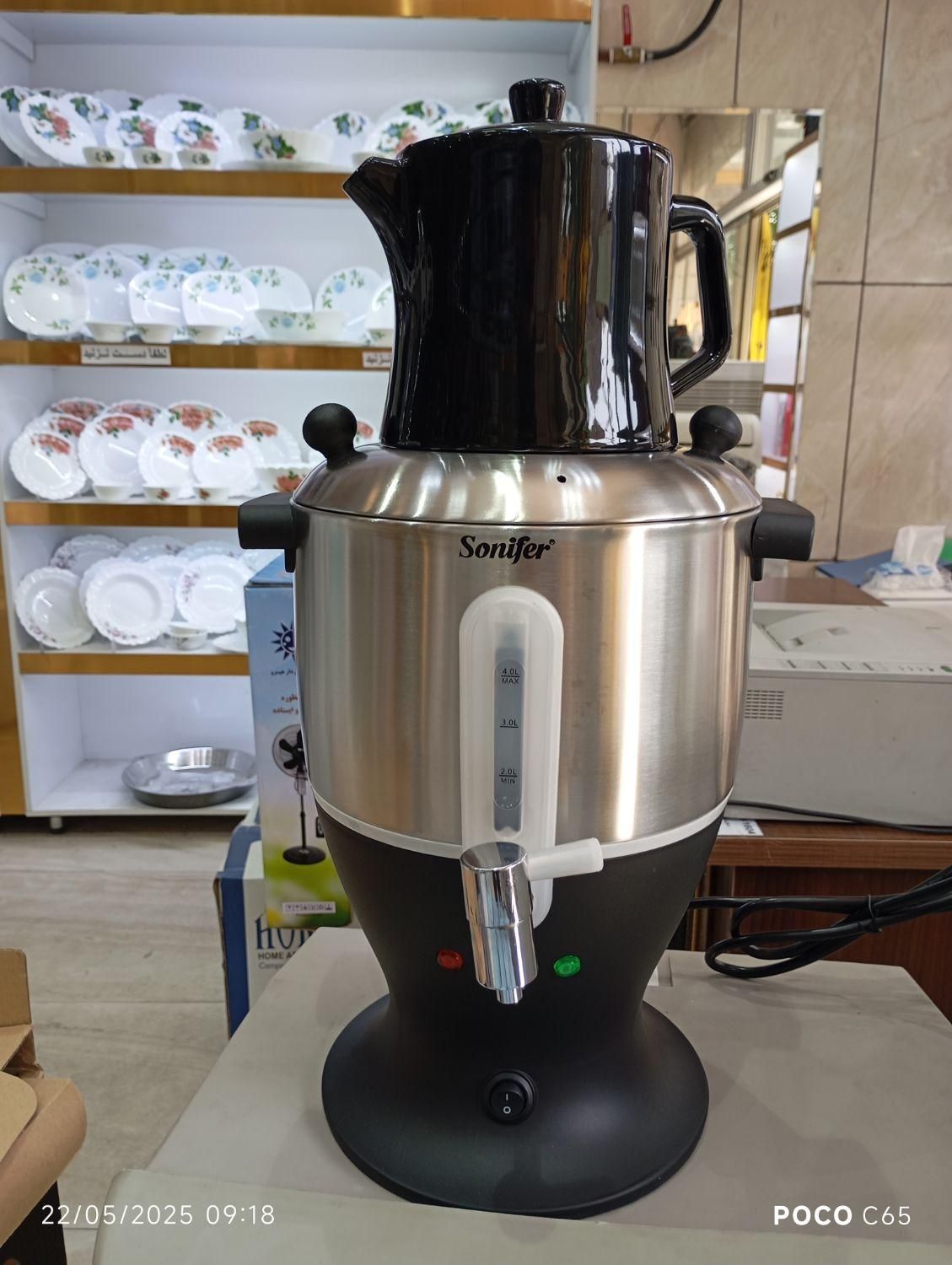 سماور برقی Sonifer2088لیتری4 چایساز ارسال چای‌ساز|سماور، چای‌ساز، قهوه‌ساز|مشهد, شهید آوینی|دیوار