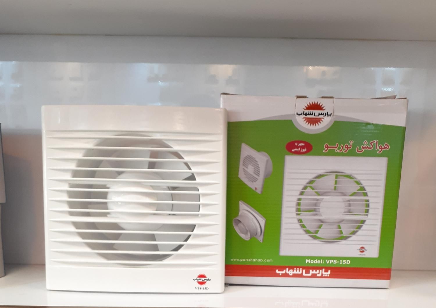 هواکش خانگی و سرویس بهداشتی|پنکه و تصفیه‌کنندهٔ هوا|کرمان, |دیوار