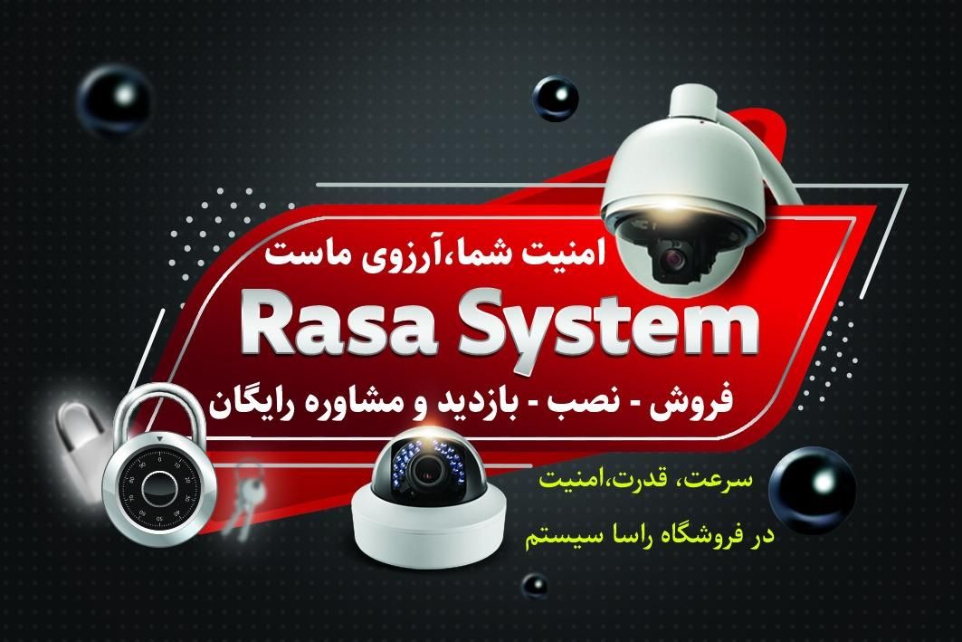 نصب دوربین مدار بسته و نصب دزدگیر اماکن و...|دوربین مداربسته|تهران, اقدسیه|دیوار