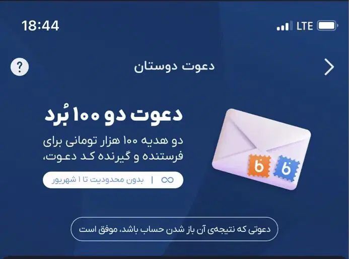 دعوت به همکاری|کارت هدیه و تخفیف|مشهد, امام خمینی|دیوار