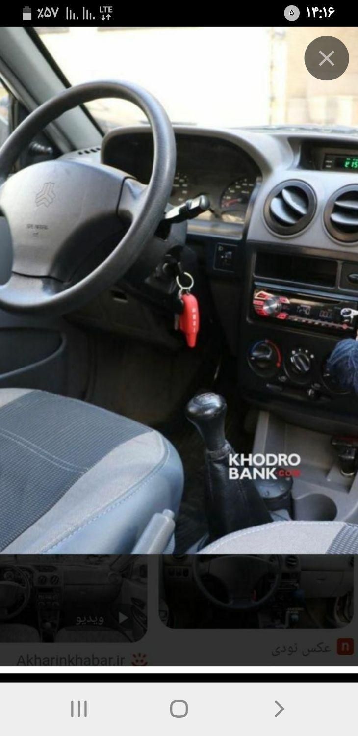 آموزش مهارت رانندگی از مبتدی تا حرفه ای|خدمات آموزشی|تبریز, |دیوار