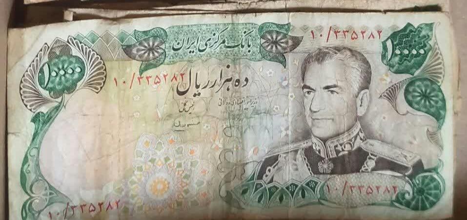 فروش تعدادی اسکناس دوره پهلوی/ در حد نو و دست دوم|کلکسیون سکه، تمبر، اسکناس|لنجان, |دیوار