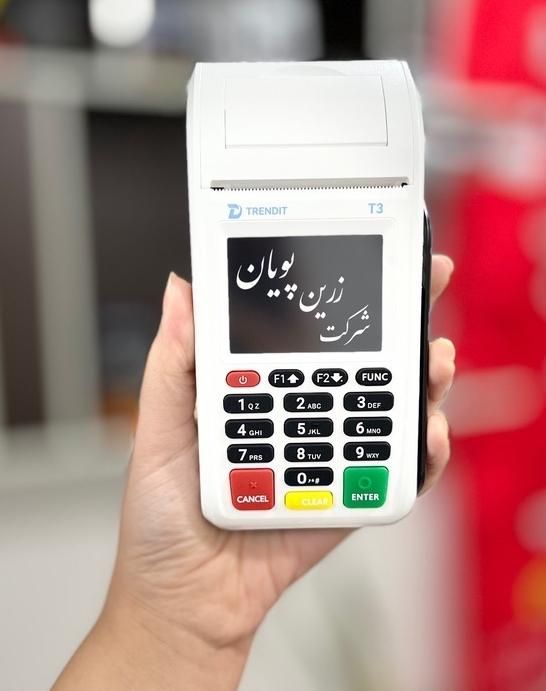 سویچ پرداخت نوین//کارتخوان اصل شرکتی اچ نه|فروشگاه و مغازه|مسجد سلیمان, |دیوار