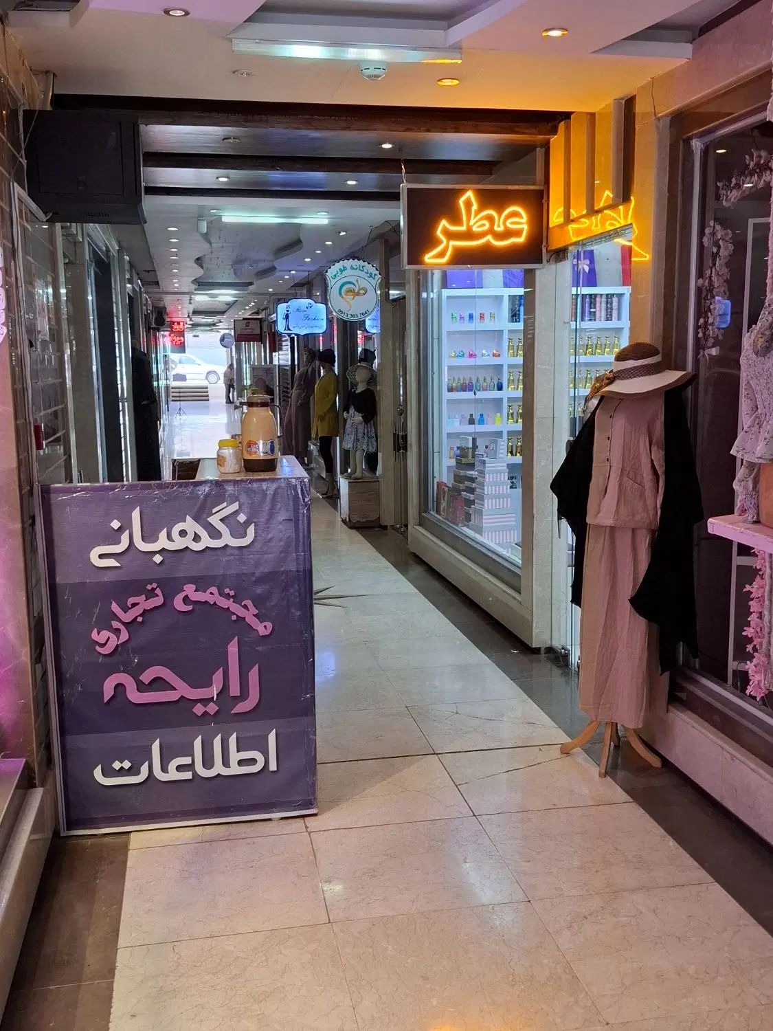 فروش مغازه تجاری ۲۵متری/خانه اصفهان/معاوضه باغ|فروش مغازه و غرفه|اصفهان, کوجان|دیوار