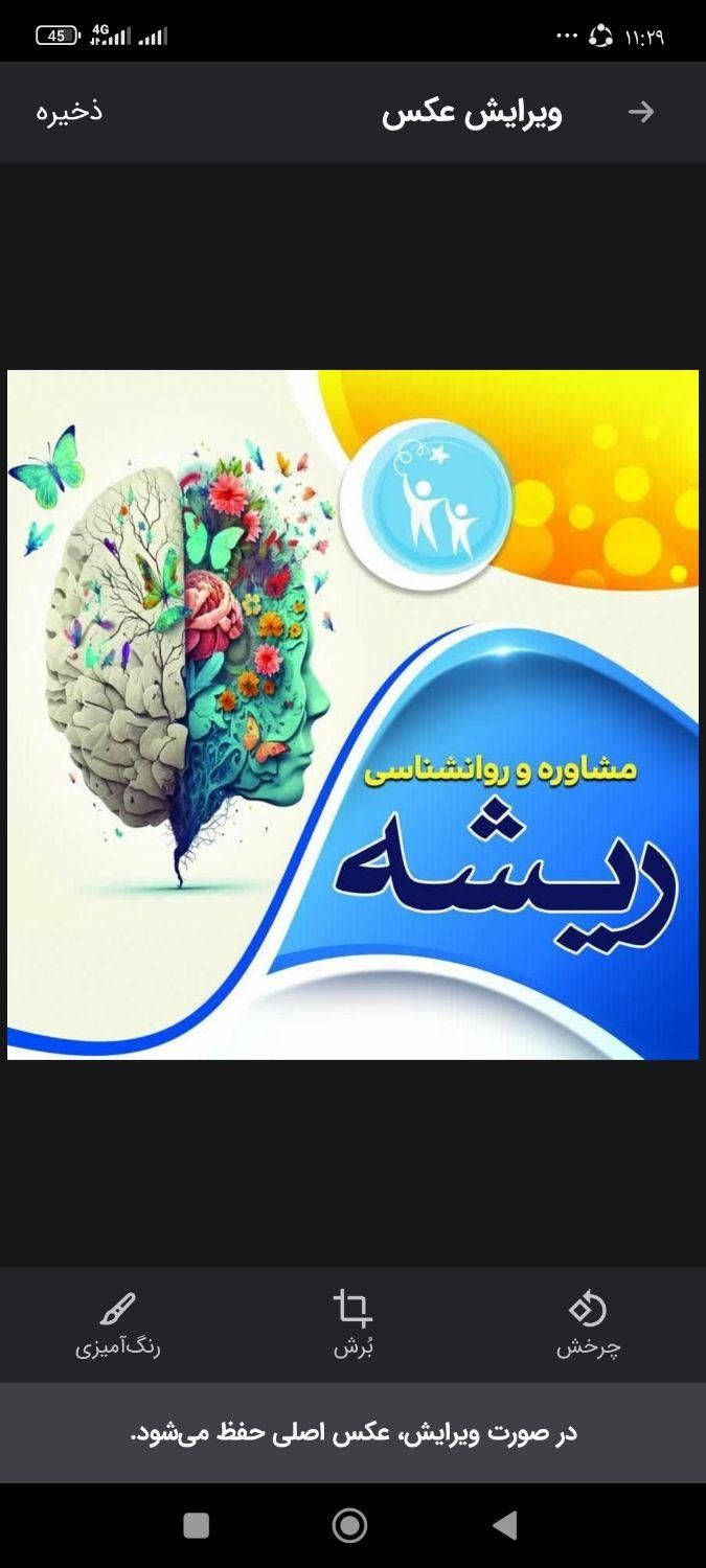 مشاوره و روان شناسی|خدمات آرایشگری و زیبایی|مشهد, گلبرگ شمالی|دیوار