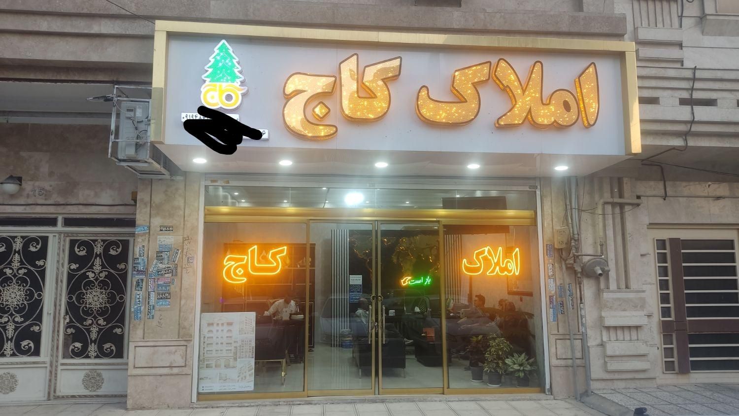 15 متر مغازه بر دادگستری با پاخور عالی|اجارهٔ مغازه و غرفه|رباط‌کریم, |دیوار
