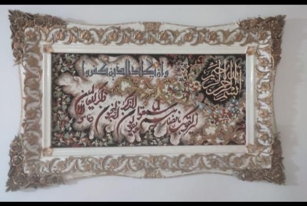 تابلو فرش|تابلو فرش|قم, انصار‌الحسین|دیوار