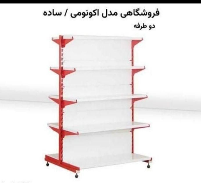 قفسه طبقه بندی هایپری طرح ترک یک طرفه ودوطرفه|فروشگاه و مغازه|بندرعباس, |دیوار