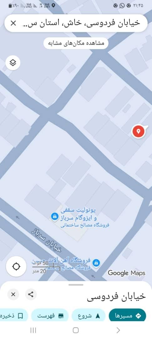 زمین خیابان سرداران بلوچ|فروش زمین و ملک کلنگی|خاش, |دیوار