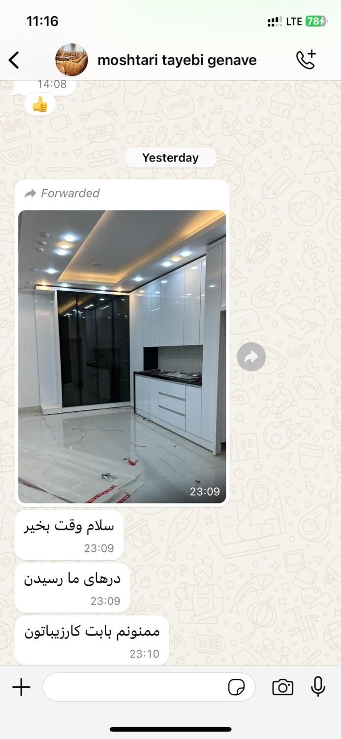 بازاریاب خانوم یا اقا درصدی|استخدام بازاریابی و فروش|تهران, شهران جنوبی|دیوار