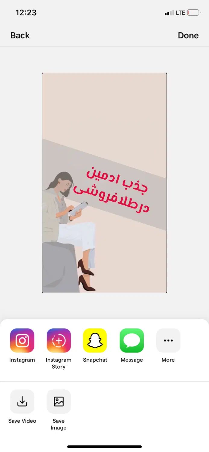 null