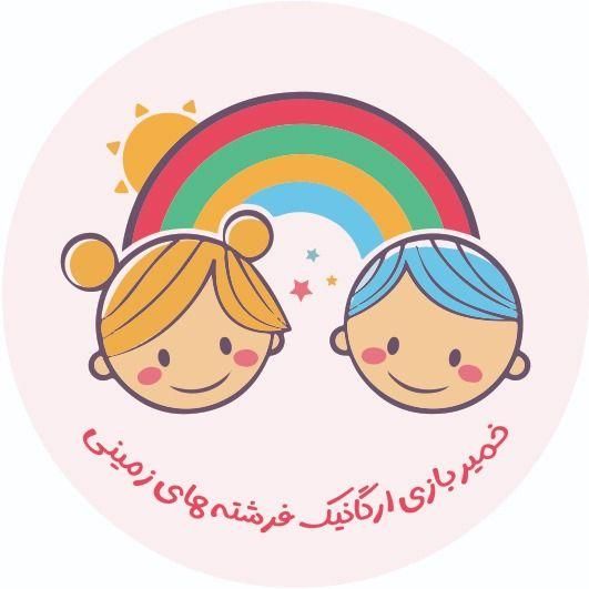 فروش خمیربازی ارگانیک فرشته های زمینی|اسباب‌‌بازی|کرج, دولت‌آباد|دیوار