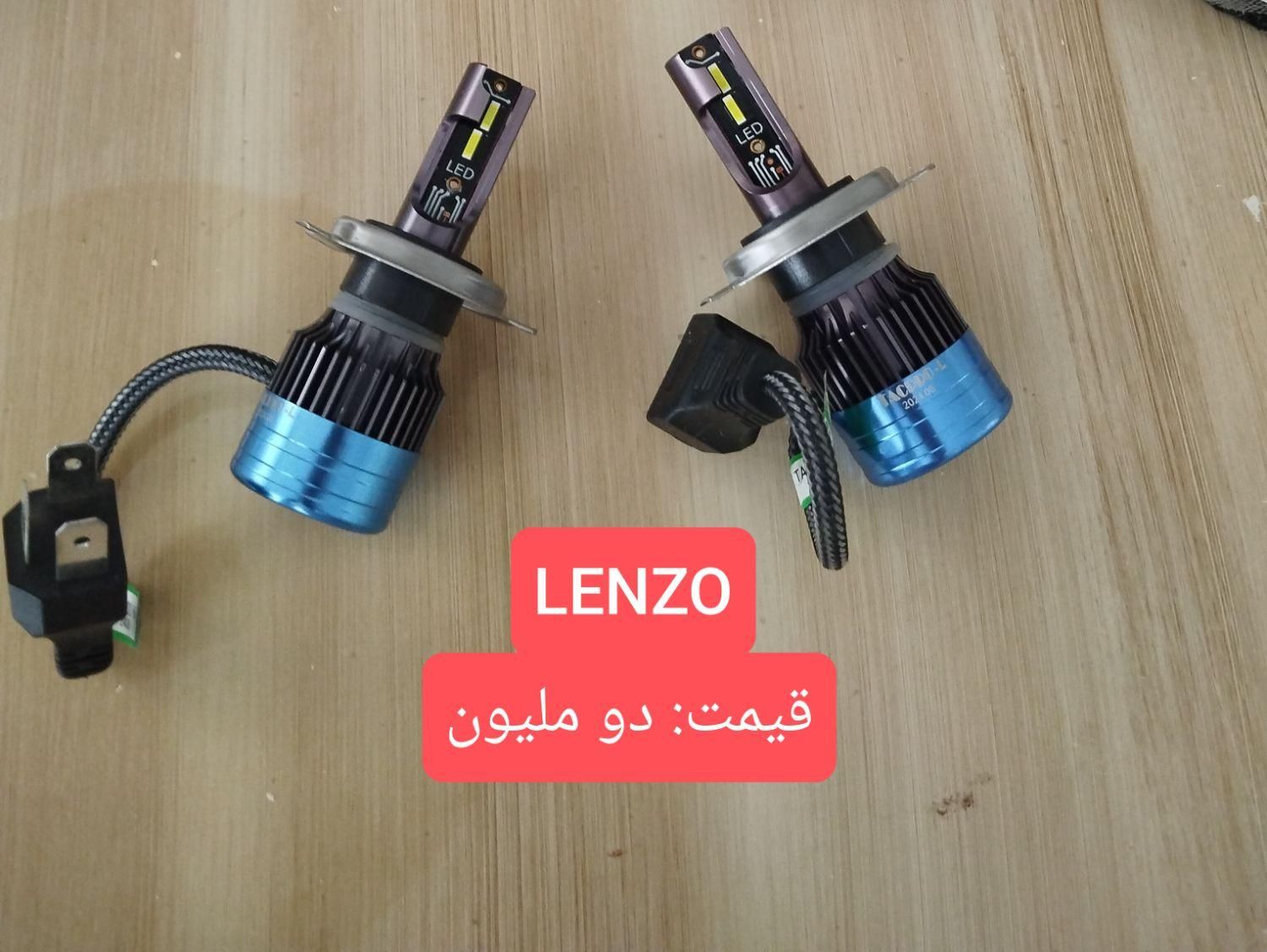 هدلایت.طاقچه.کیت مکش.بال عقب|قطعات یدکی و لوازم جانبی|تهران, آهنگ|دیوار