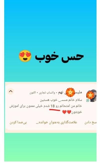 کلاس خصوصی ریاضی پنجم تا دهم انسانی|خدمات آموزشی|اهواز, معین زاده|دیوار
