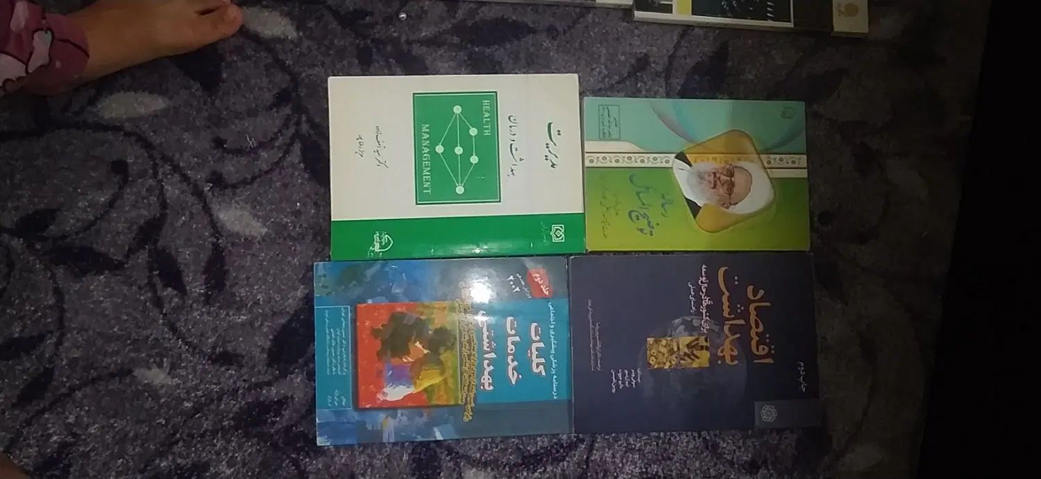 کتاب|کتاب و مجله آموزشی|مشهد, شهید بهشتی|دیوار