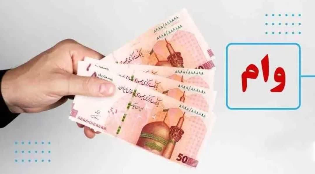واریز وام فوری|خدمات مالی، حسابداری، بیمه|تهران, گمرک|دیوار
