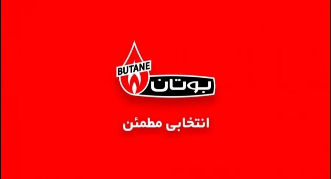 فروش ویژه اقساط پکیج دیواری بوتان به قیمت کارخانه|آبگرمکن، پکیج، شوفاژ|کرمان, |دیوار
