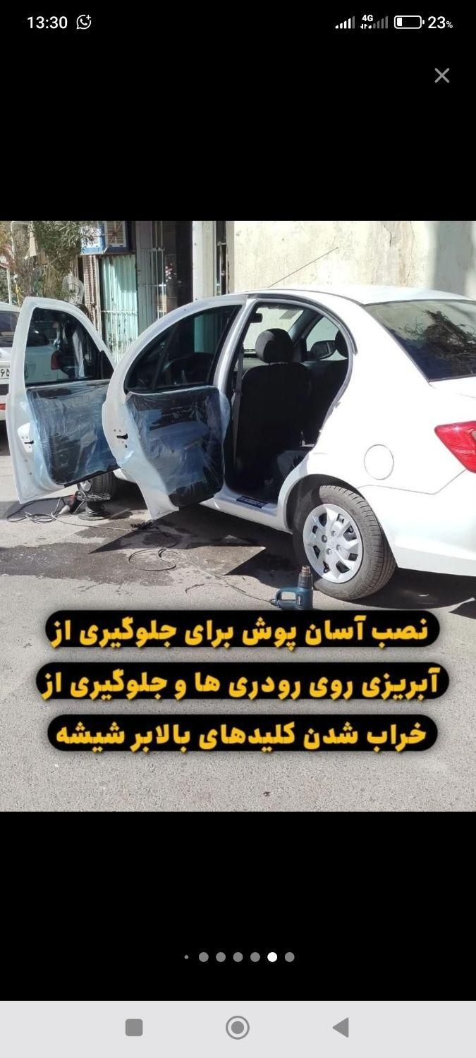 شیشه دودی با بهترین متریال ( احسان دودی )|خدمات موتور و ماشین|اصفهان, باغ زیار|دیوار