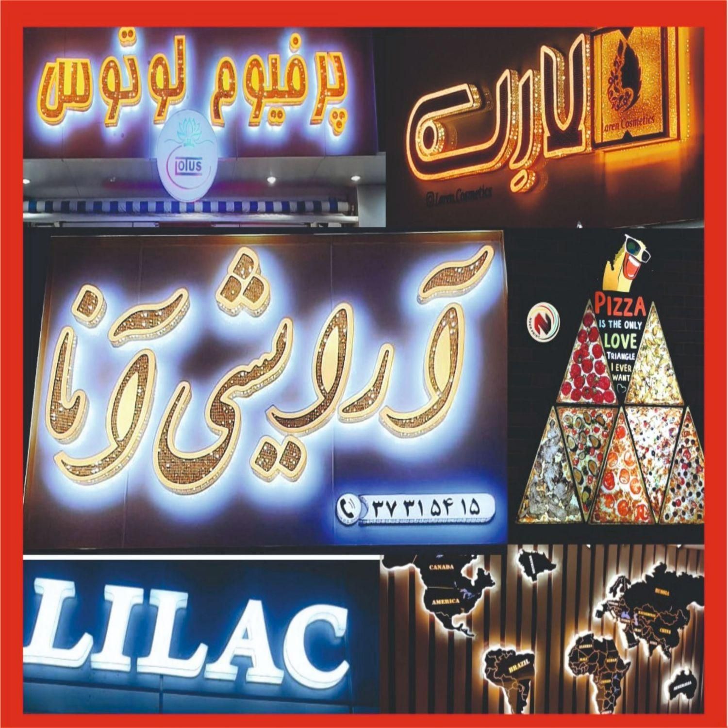 تابلوسازی چنلیوم چلنیوم تابلوتبلیغاتی کامپوزیت led|خدمات پیشه و مهارت|کرج, گلشهر|دیوار