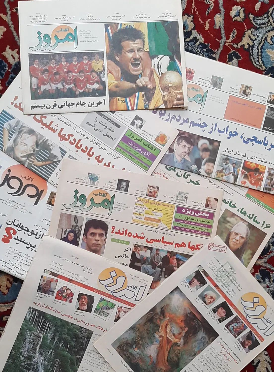 دوره کامل روزنامه »آفتاب امروز»|مجلات|تهران, راه آهن|دیوار