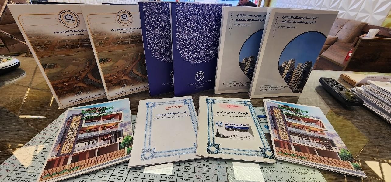 امتیاز اقلیم اهل قلم واوان پروژه سبا،امام زاده|فروش زمین و ملک کلنگی|اسلام‌شهر, مسکن مهر اسلاشهر (شهرک امام خمینی)|دیوار