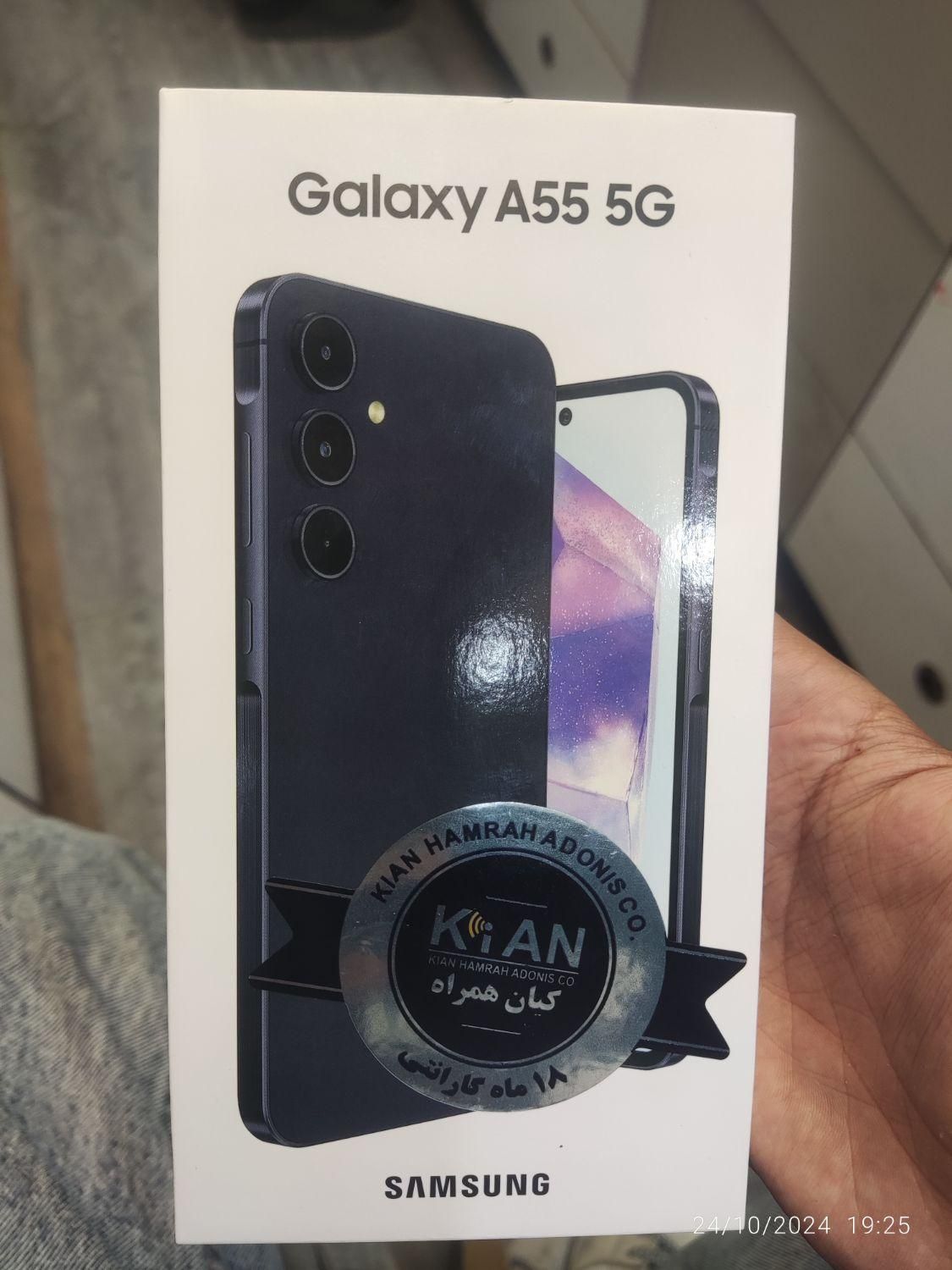 سامسونگ Galaxy A55 ۲۵۶ گیگابایت|موبایل|تهران, امام حسین(ع)|دیوار