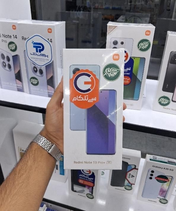 شیائومی +NOTE 13 Pro|موبایل|آبادان, |دیوار