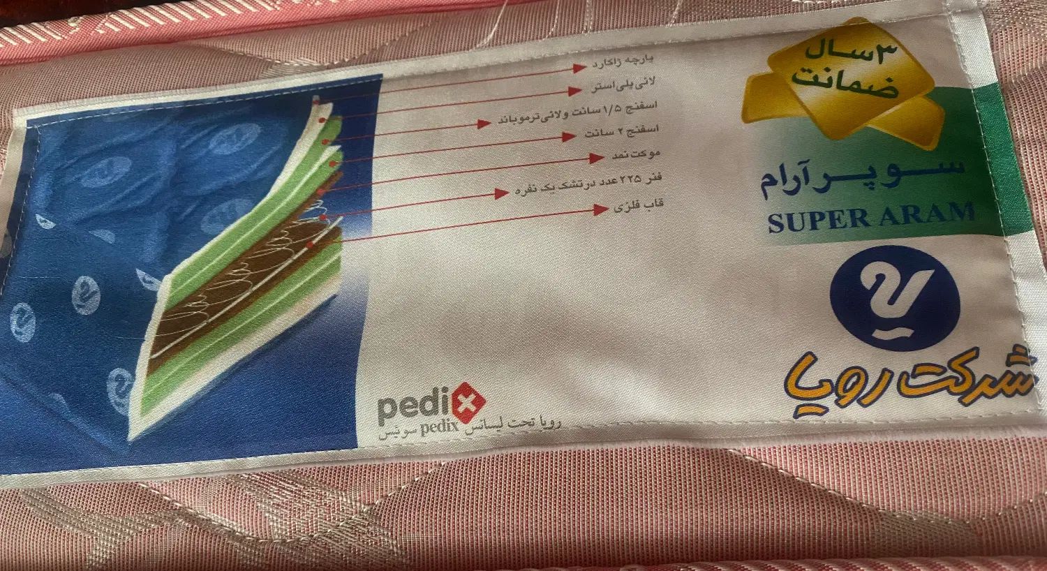 تشک دو نفره رویا|تشک تختخواب|مشهد, شهید فرامرز عباسی|دیوار