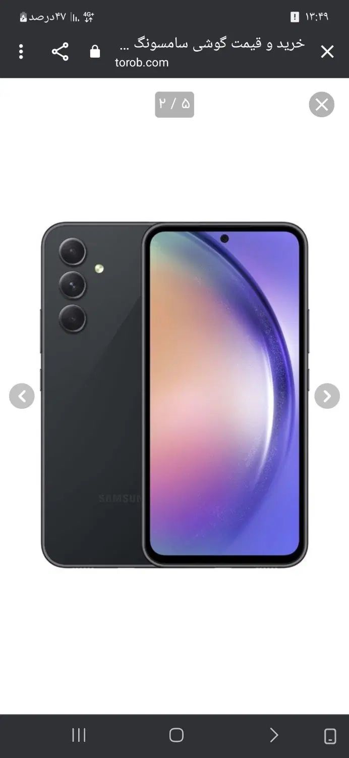 سامسونگ سامسونگ Galaxy A54 با حافظهٔ ۲۵۶ گیگابایت|موبایل|ایذه, |دیوار