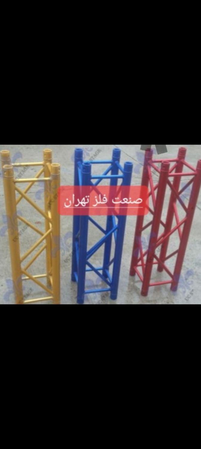 تولید اسپیس فریم (از تولید لوله تا ساخت اسپیس )|عمده‌فروشی|تهران, خلیج فارس|دیوار