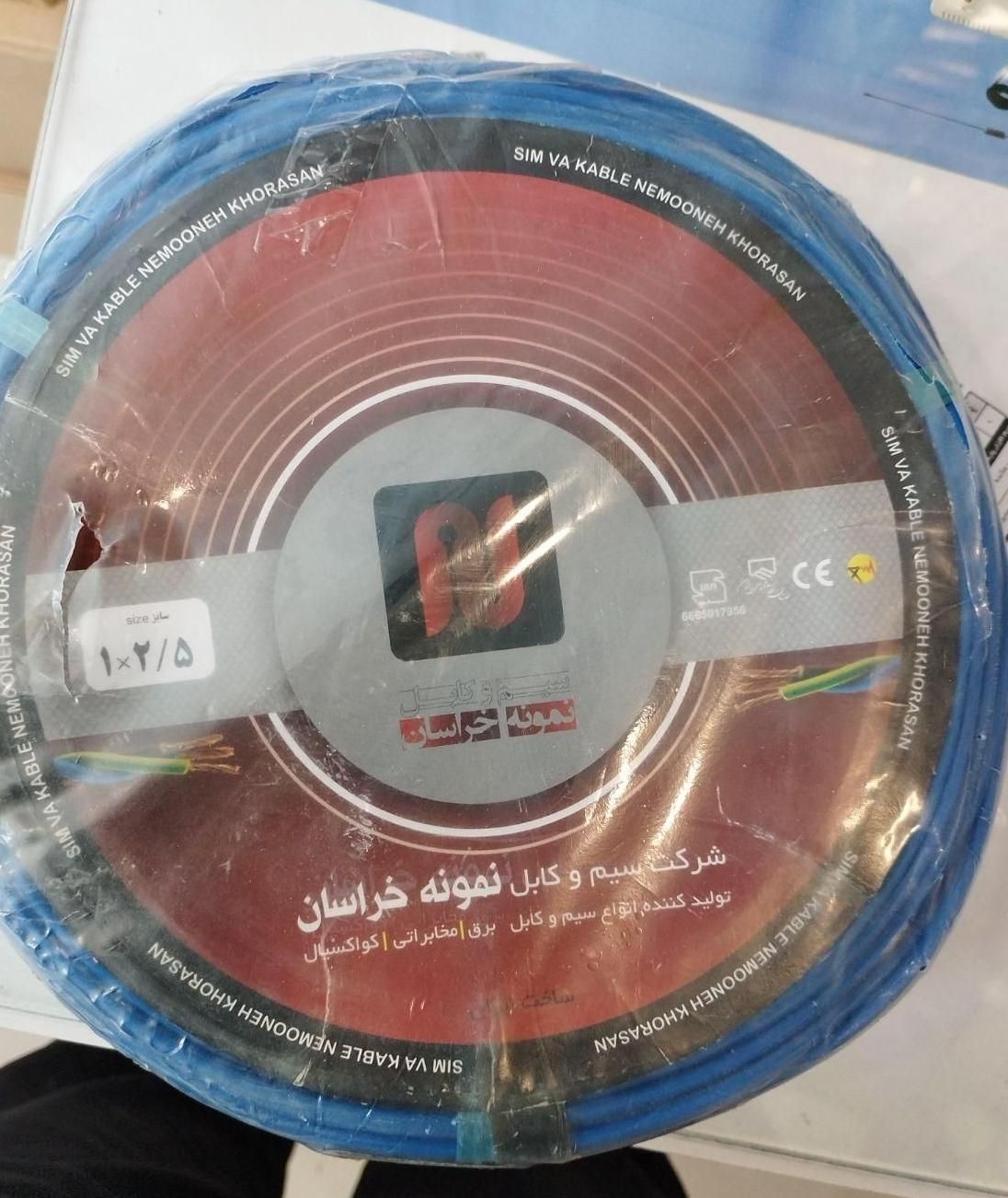 سیم برق کابل برق تخفیف کارخانه ویژه تعدادمحدود|مصالح و تجهیزات ساختمان|اصفهان, نقش جهان|دیوار